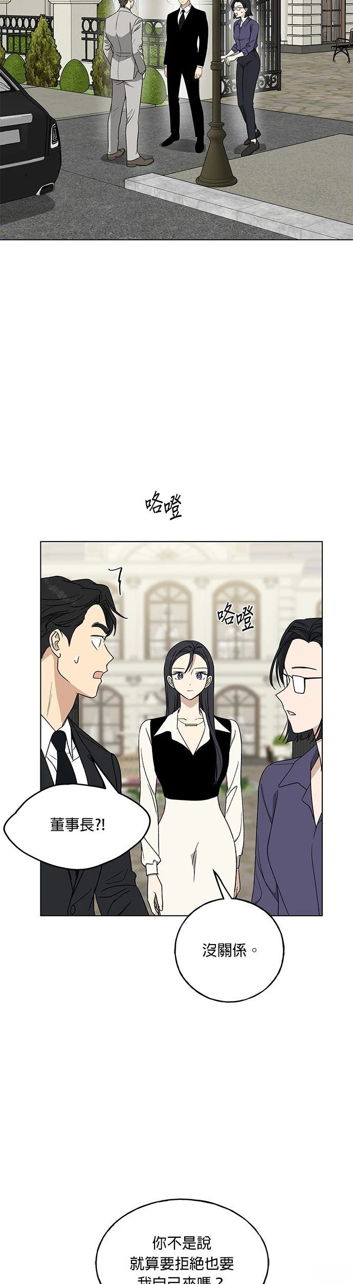 第14话29