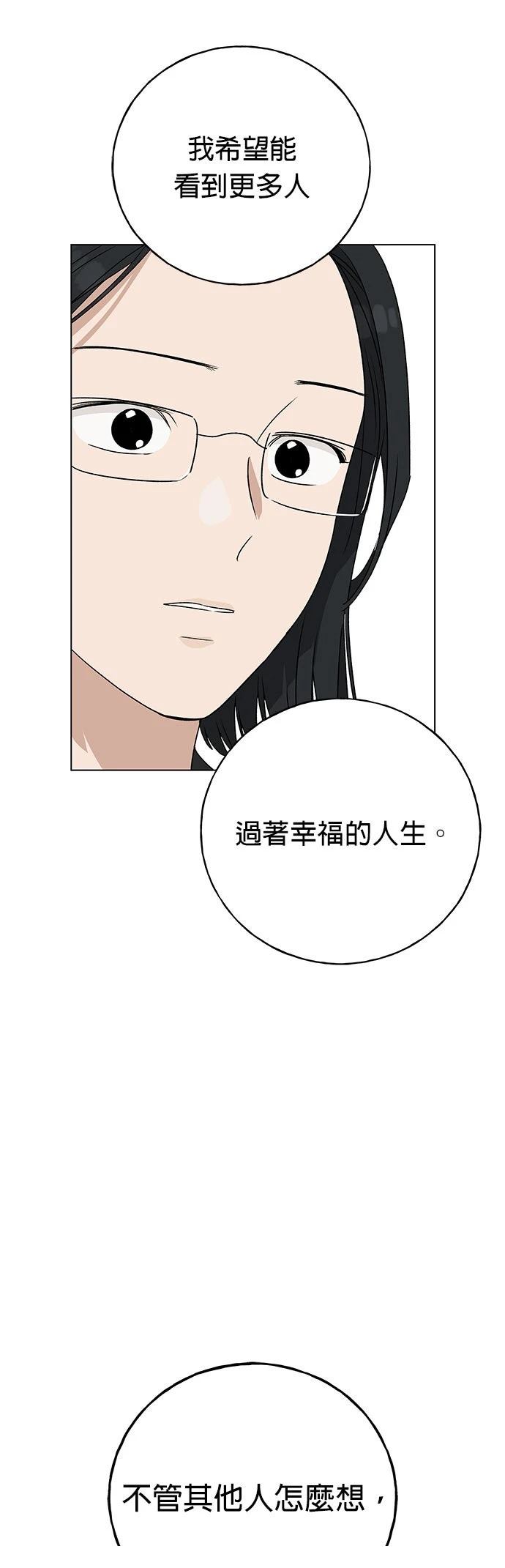 第14话3
