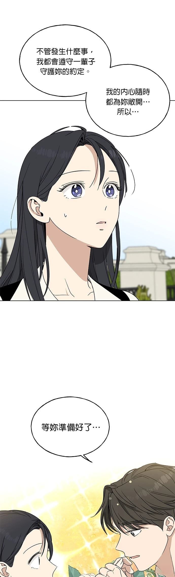 第14话35