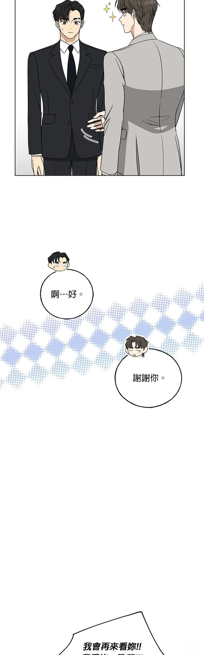 第14话38