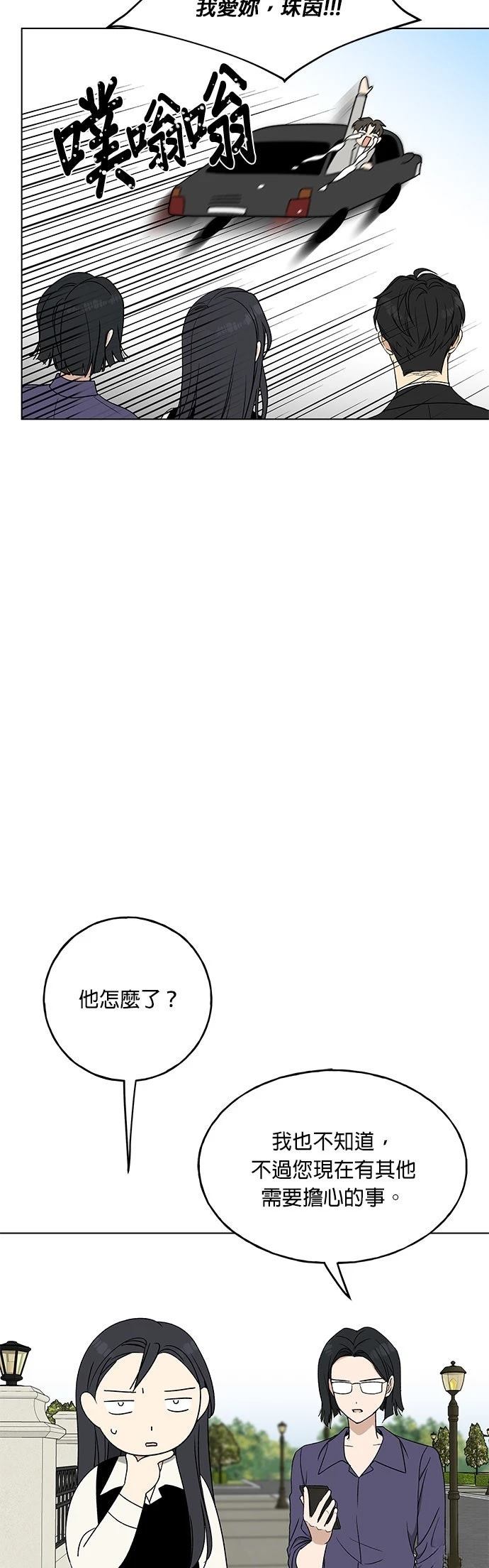 第14话39