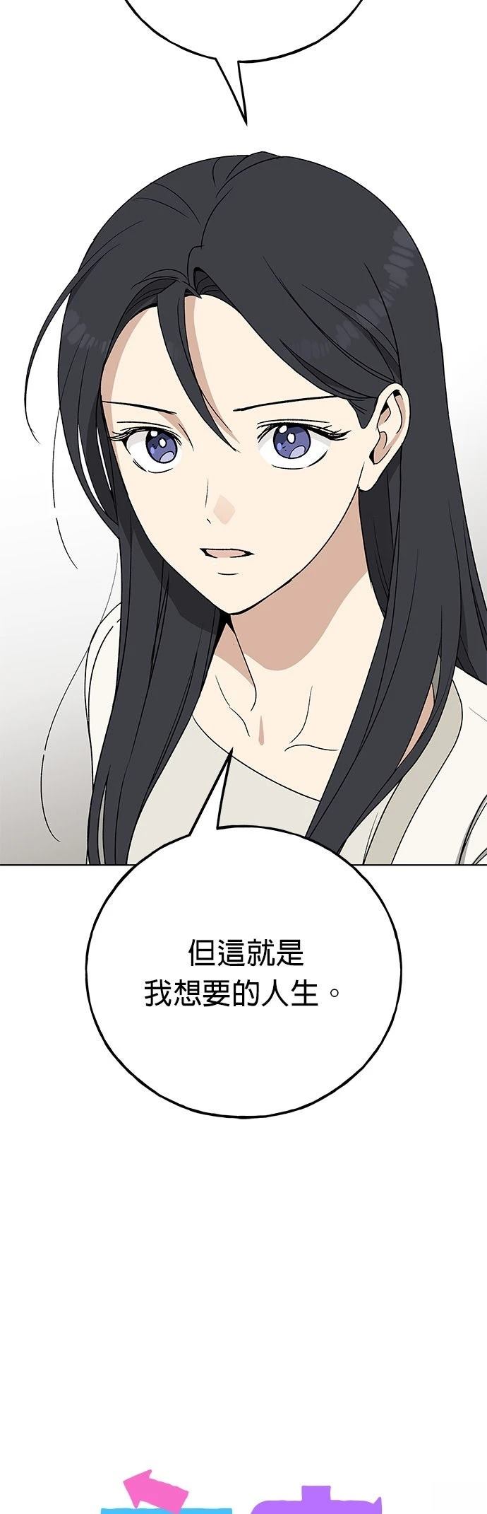 第14话4