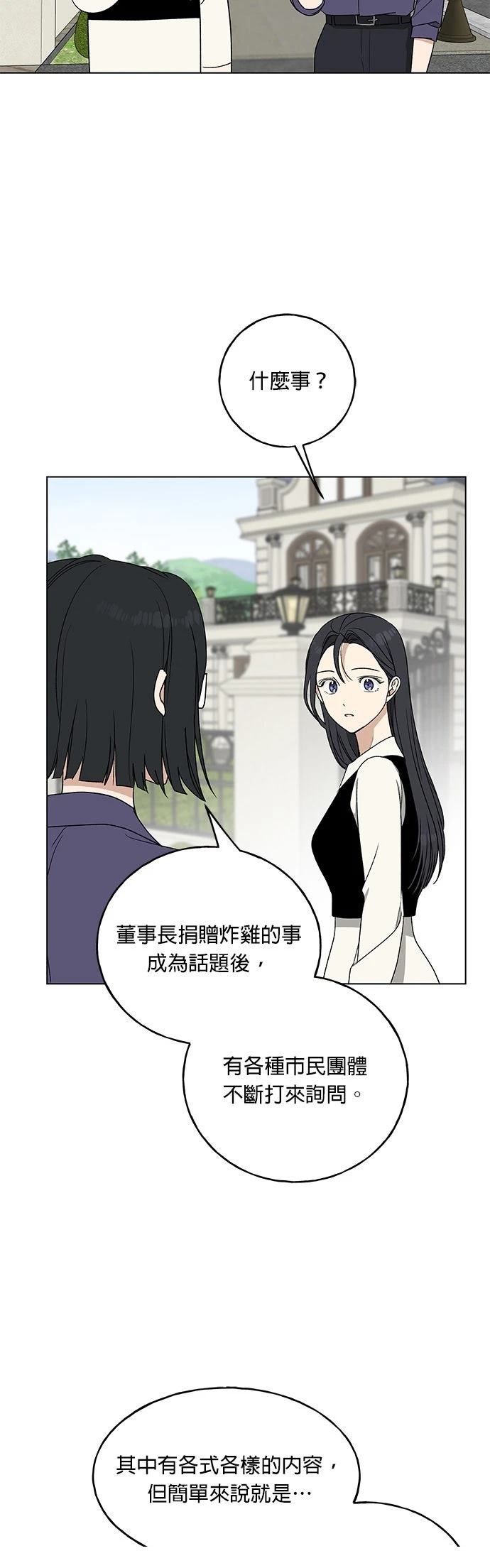 第14话40