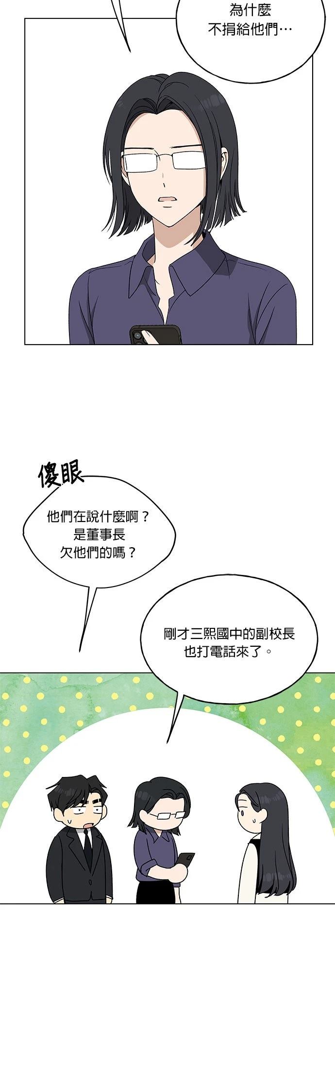 第14话41