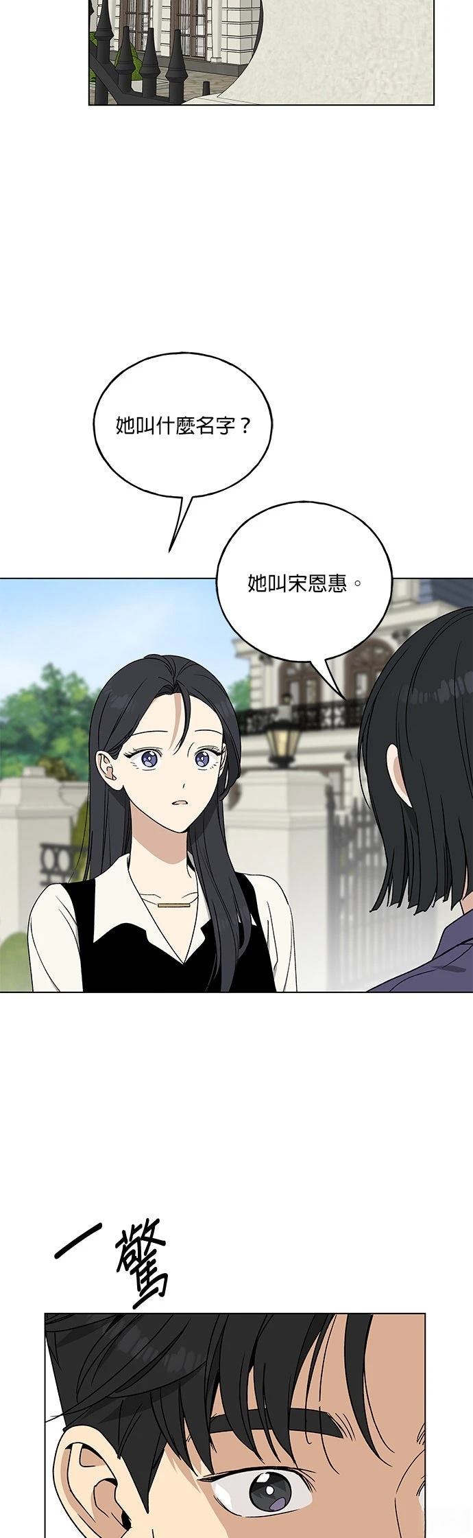 第14话43