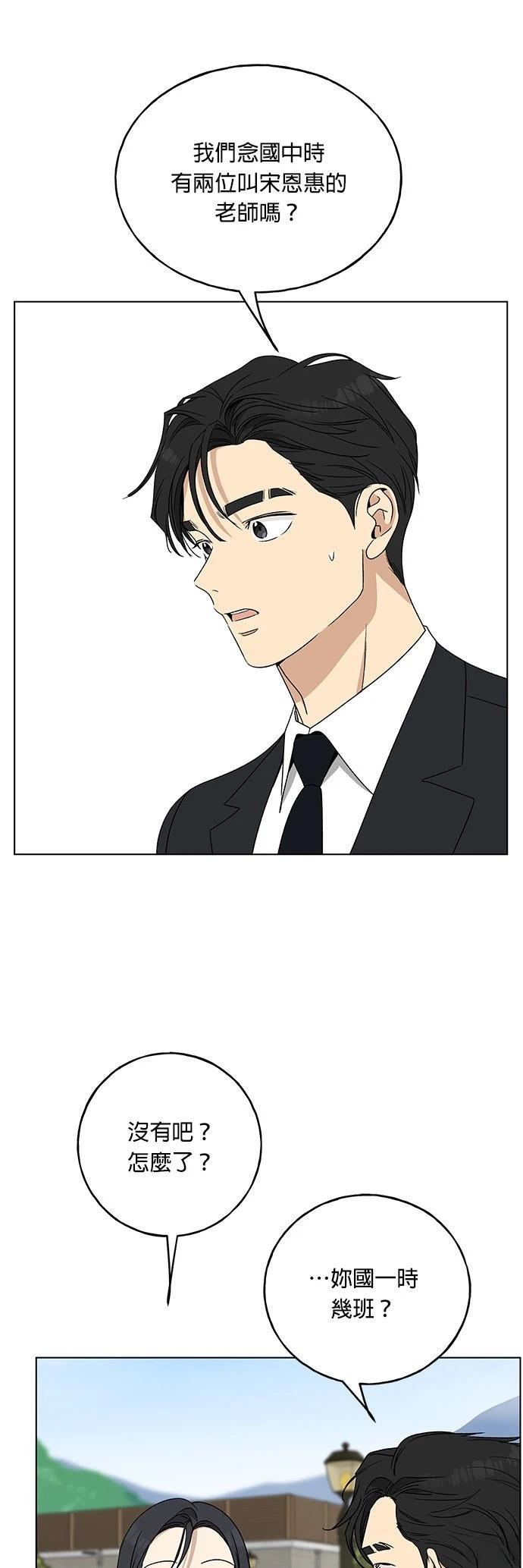 第14话47