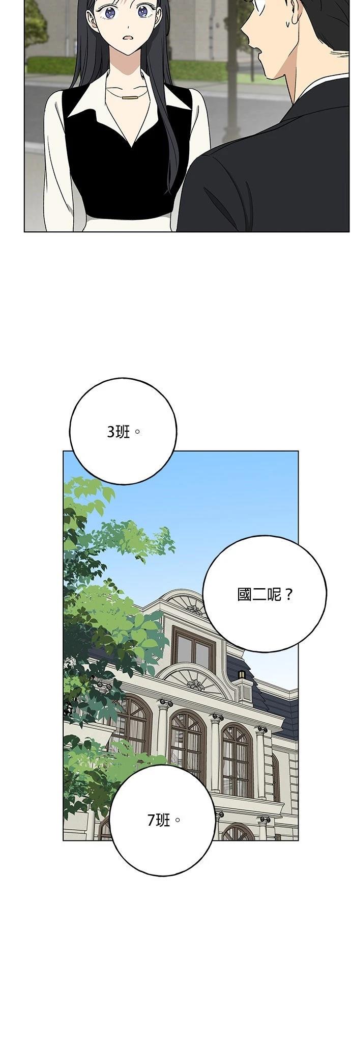 第14话48