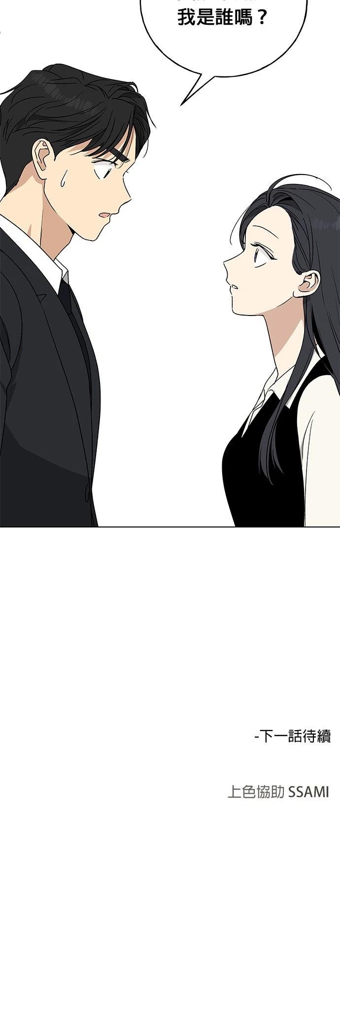 第14话50