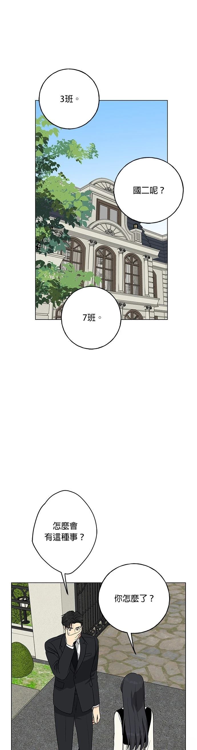 第15话1
