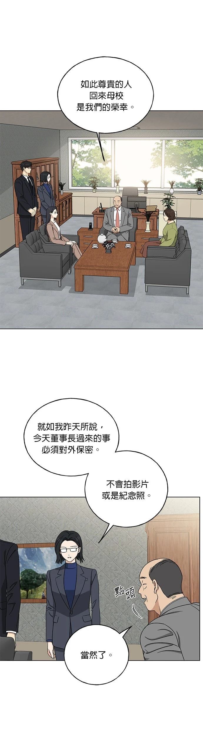第15话10