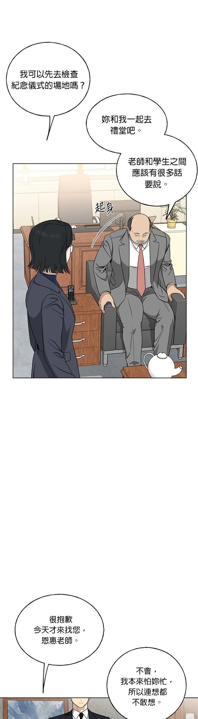 第15话11