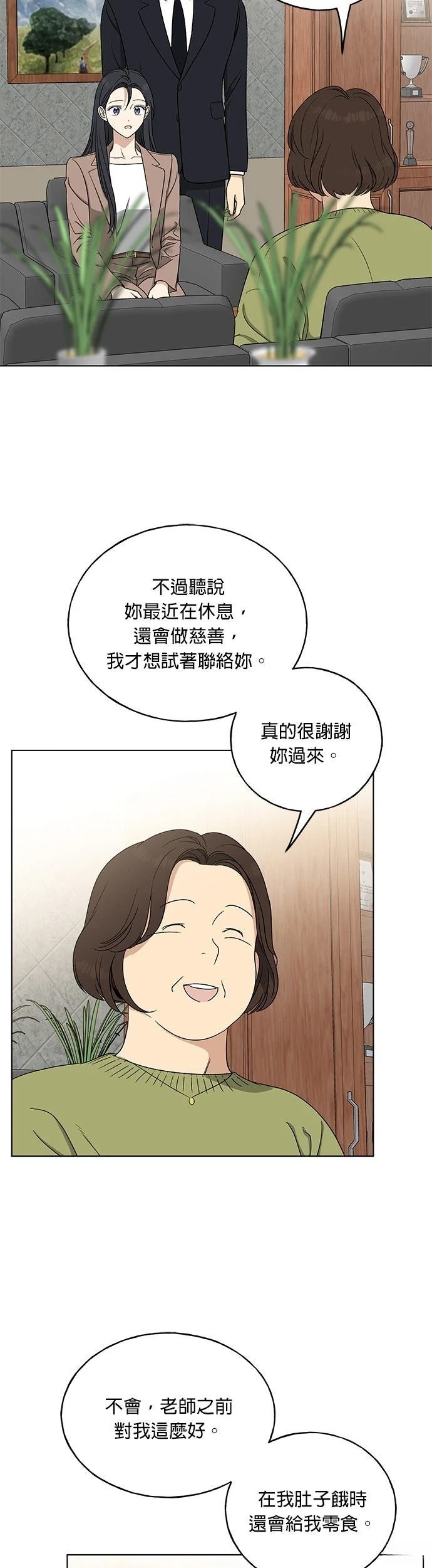 第15话12