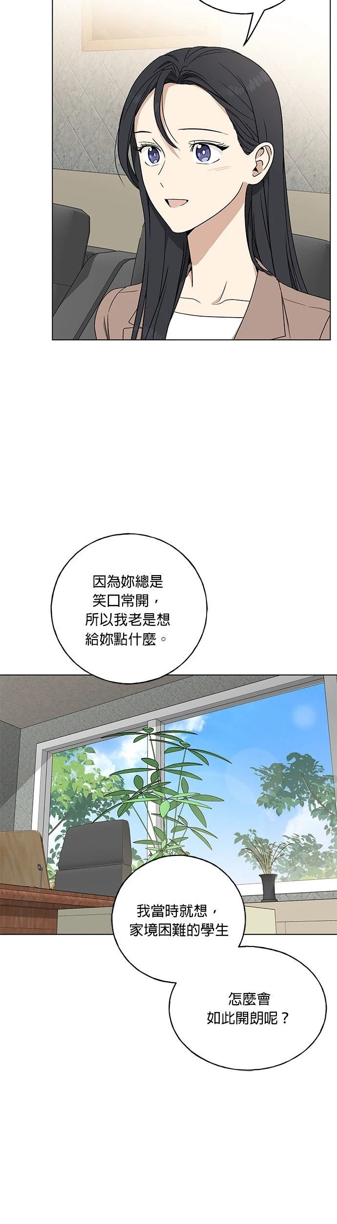 第15话13