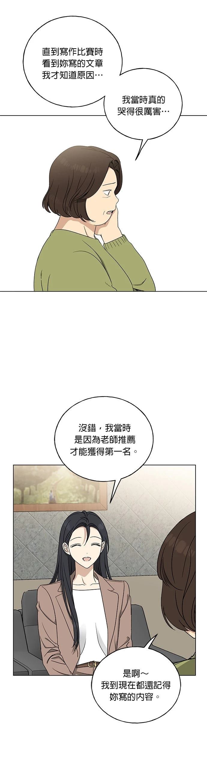 第15话14