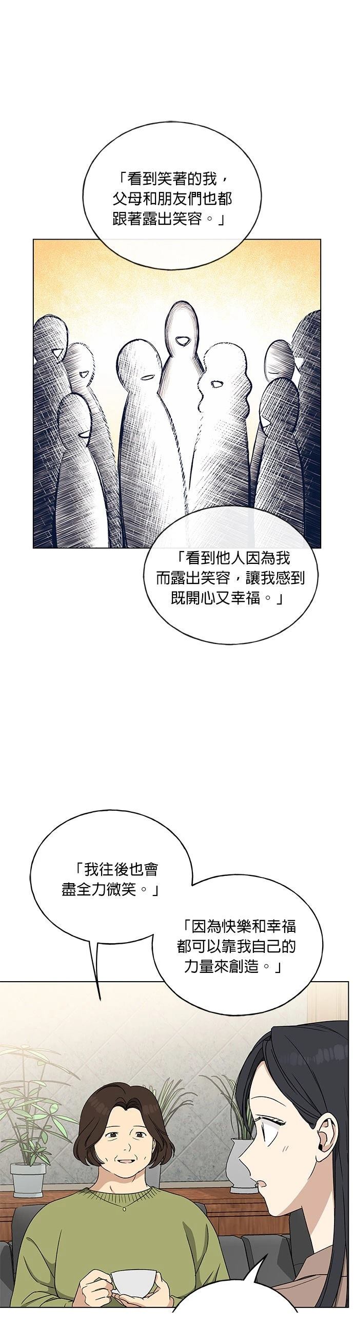 第15话16