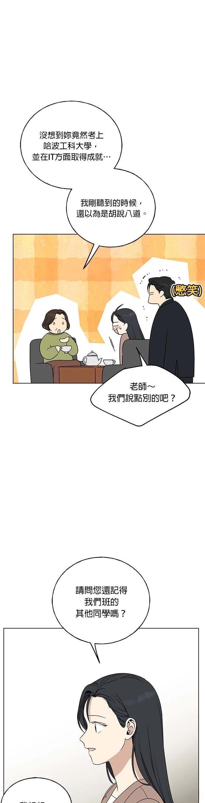 第15话18