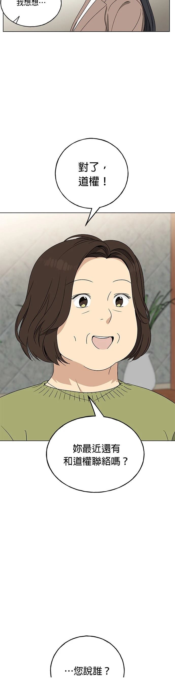 第15话19