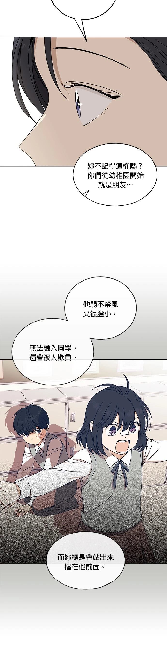 第15话20
