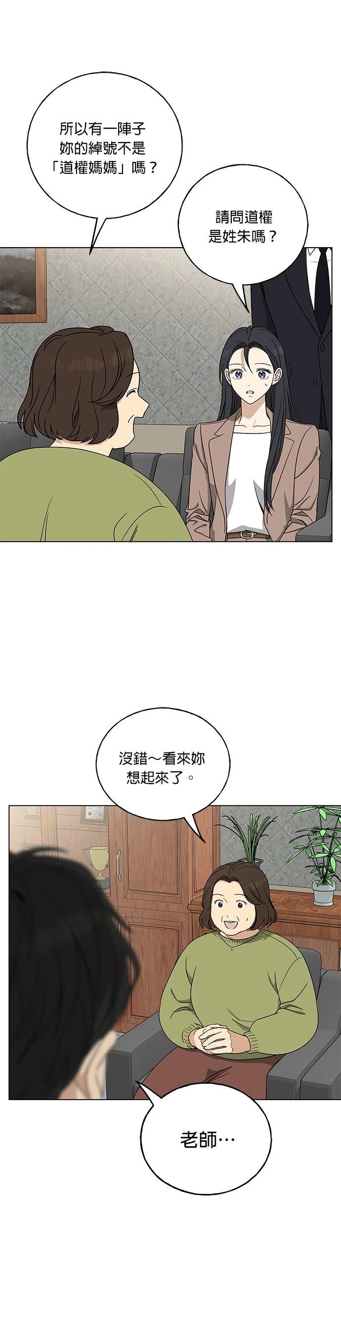 第15话21