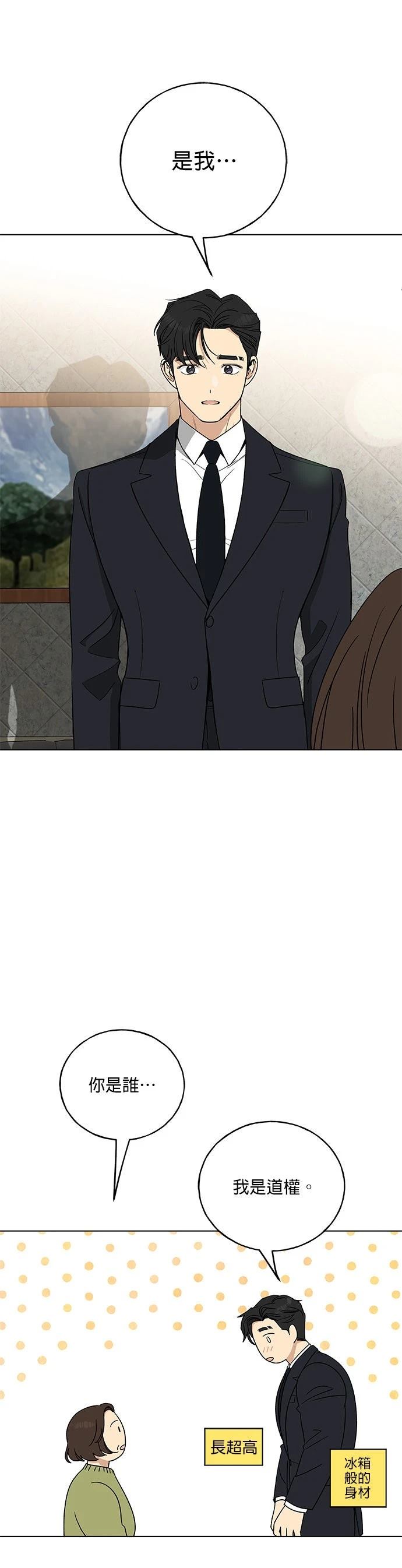 第15话22