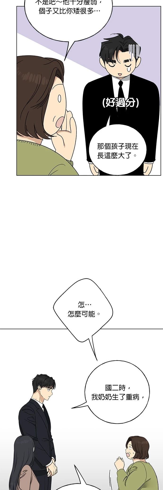 第15话24