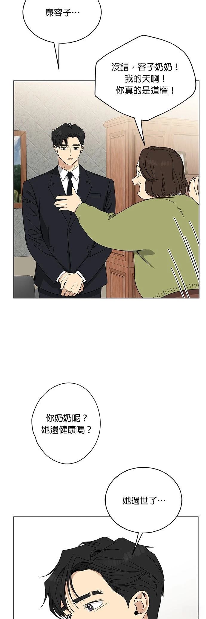 第15话26