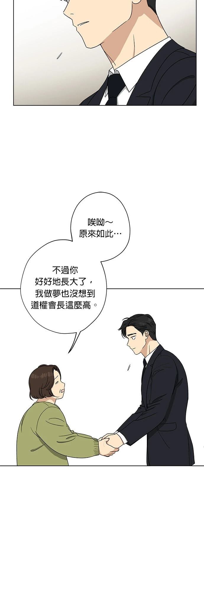 第15话27