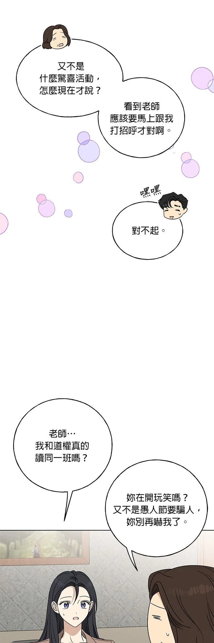 第15话28