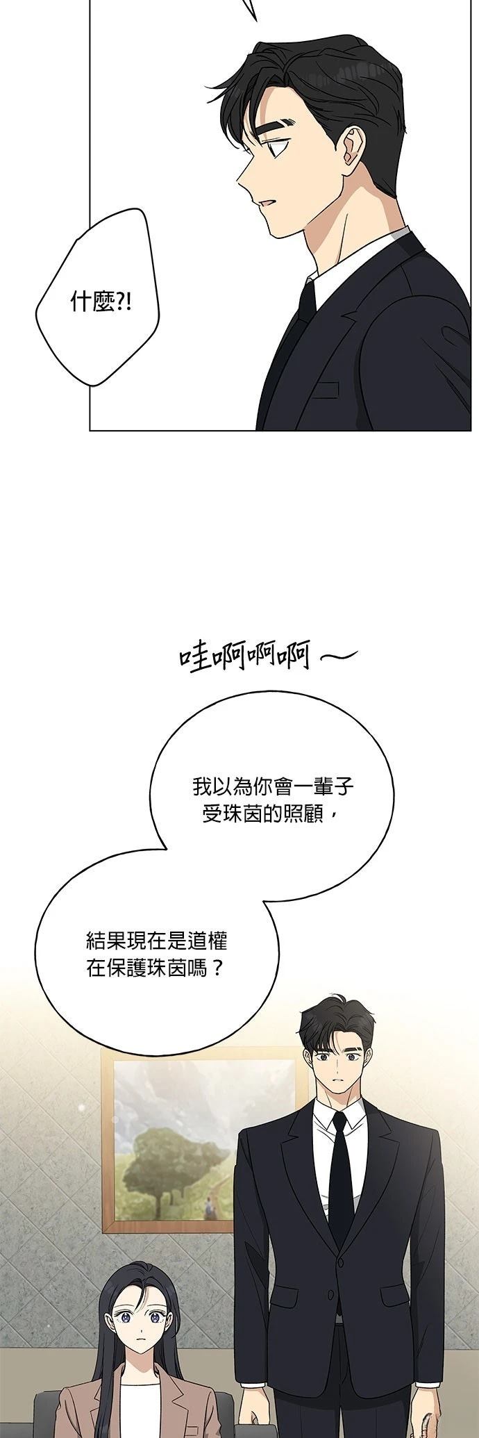 第15话30