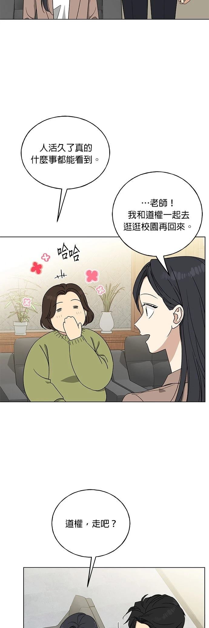 第15话31