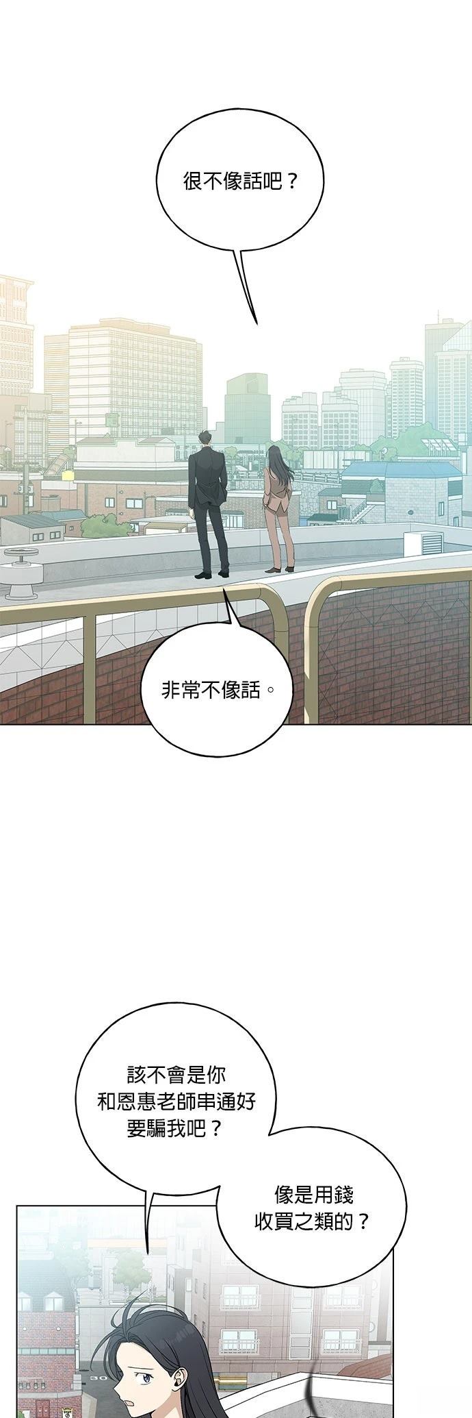 第15话33