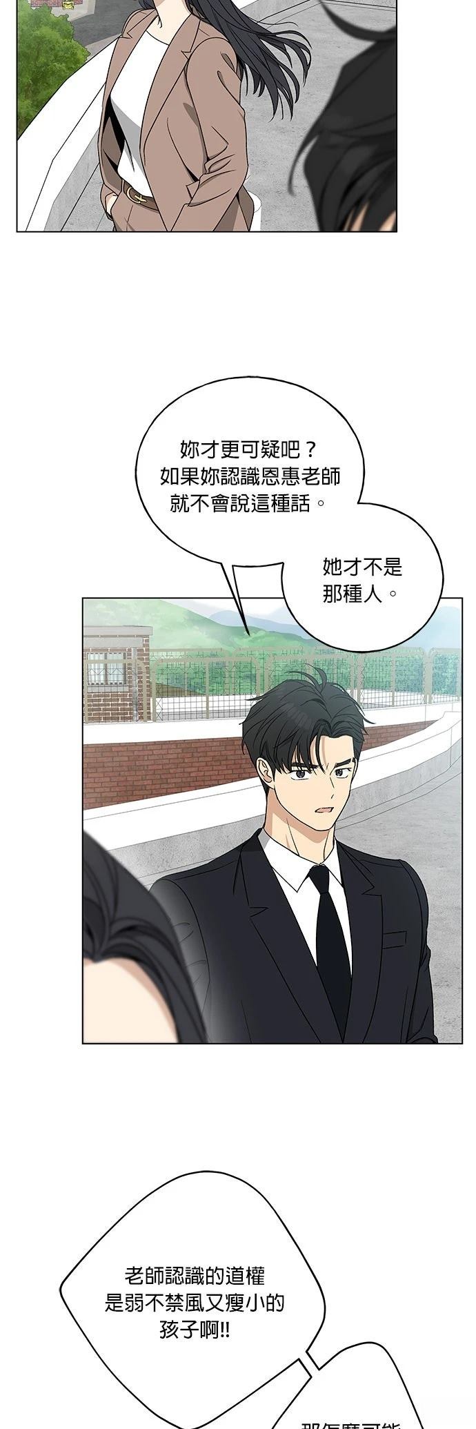 第15话34