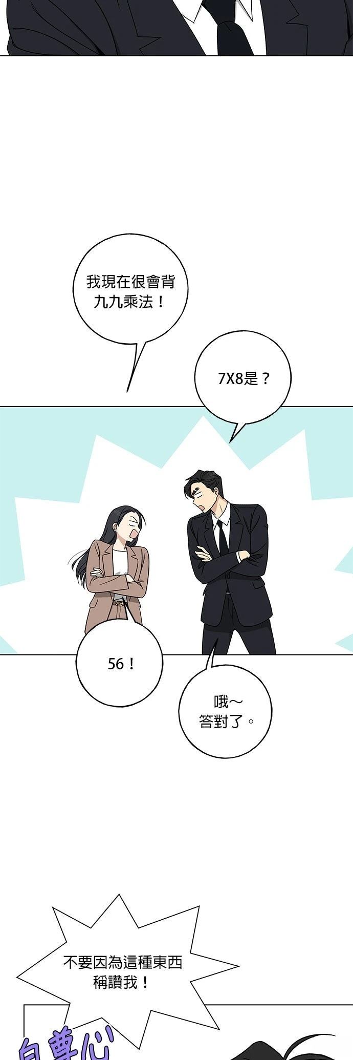 第15话36