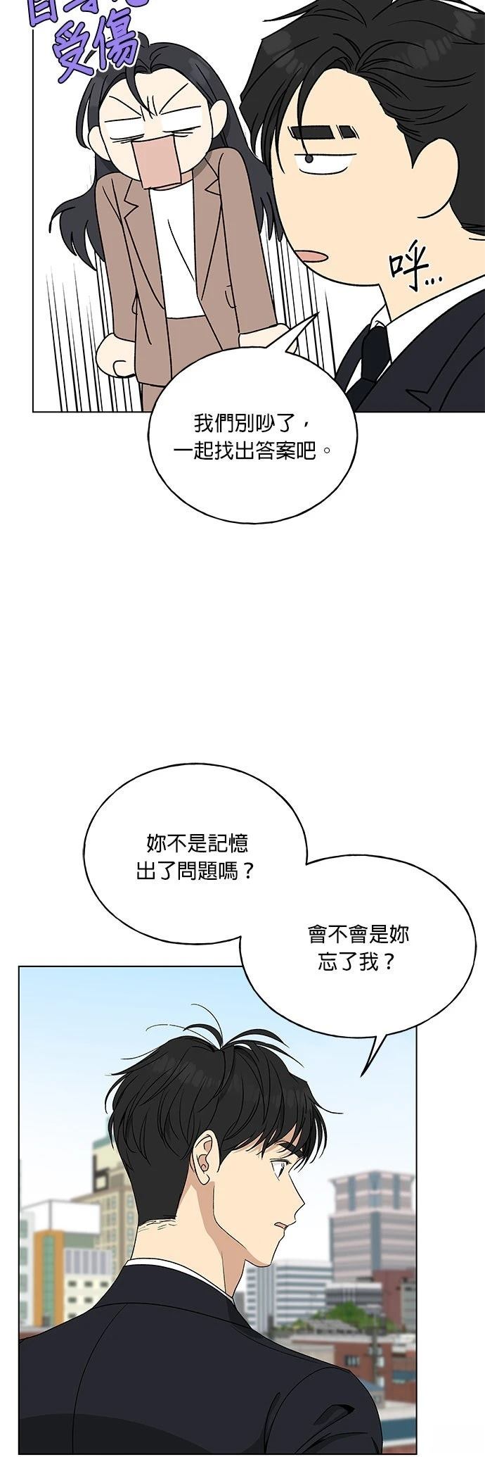 第15话37