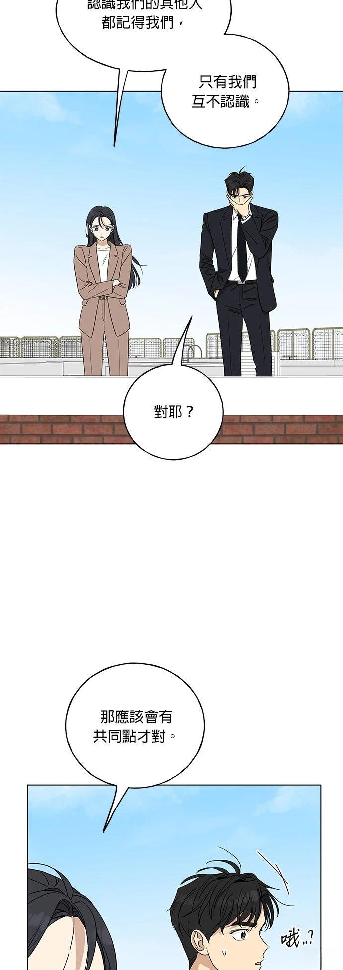 第15话39