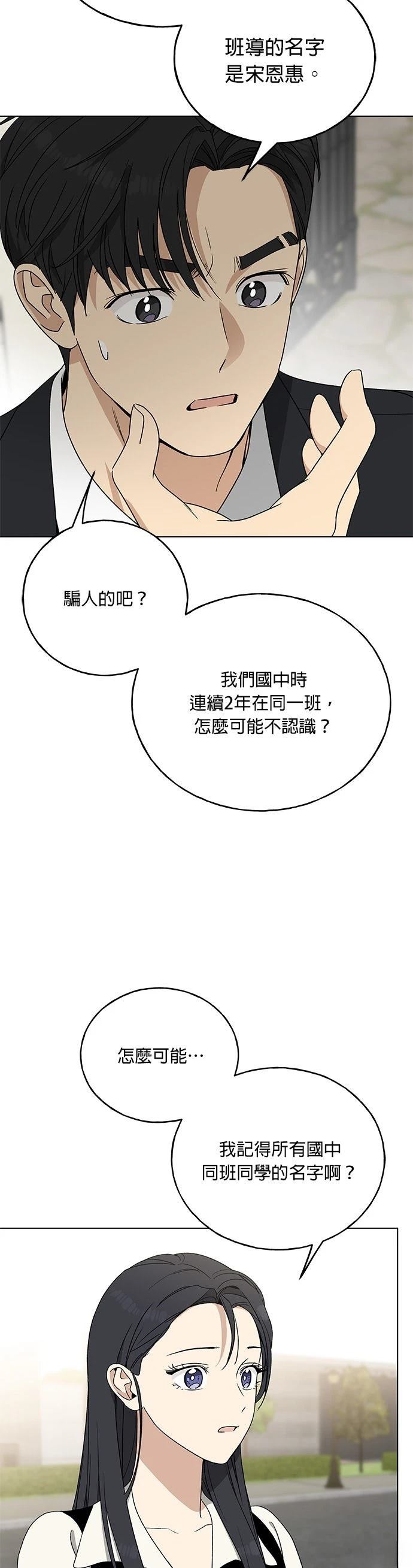 第15话4