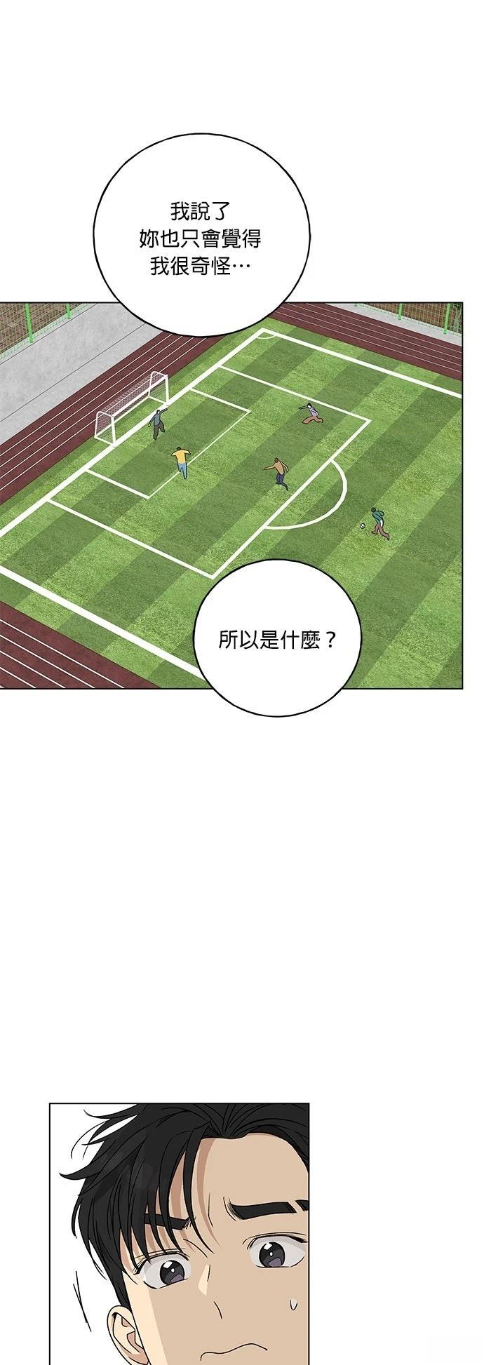 第15话41