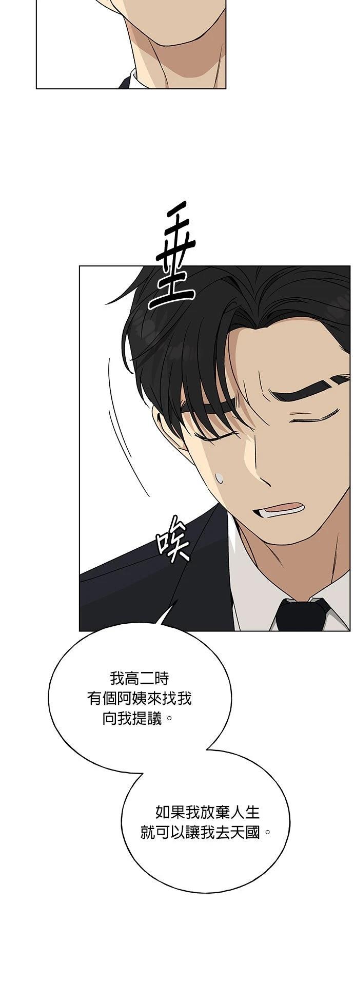 第15话42