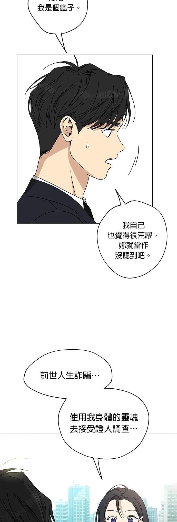 第15话44