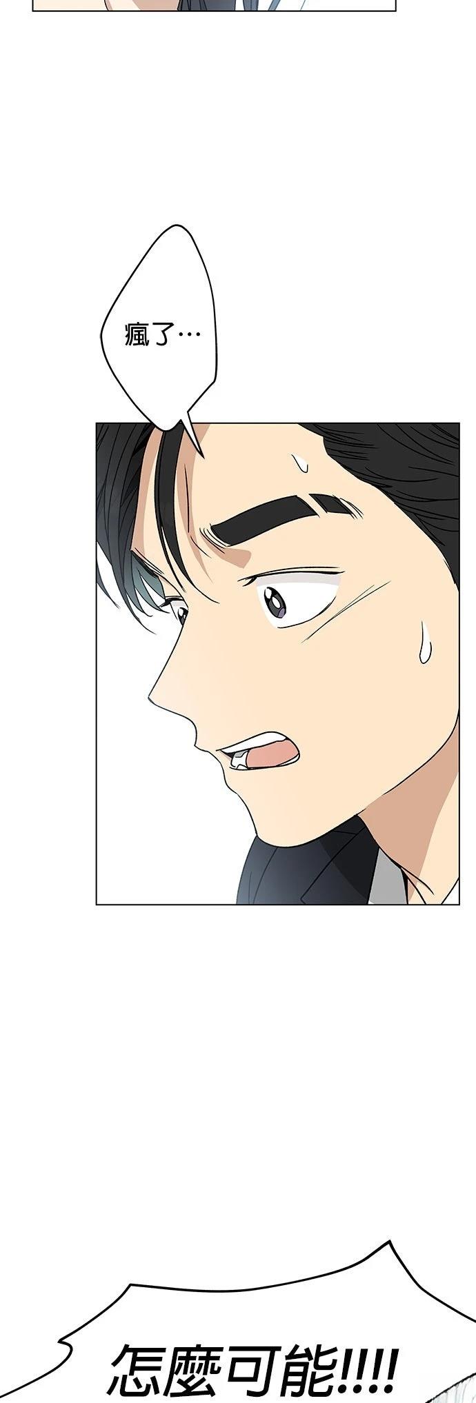 第15话46