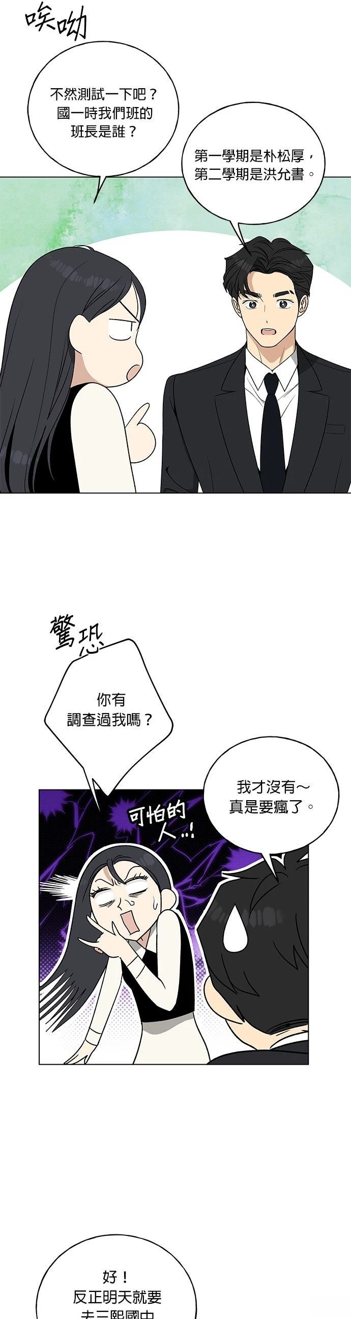 第15话6