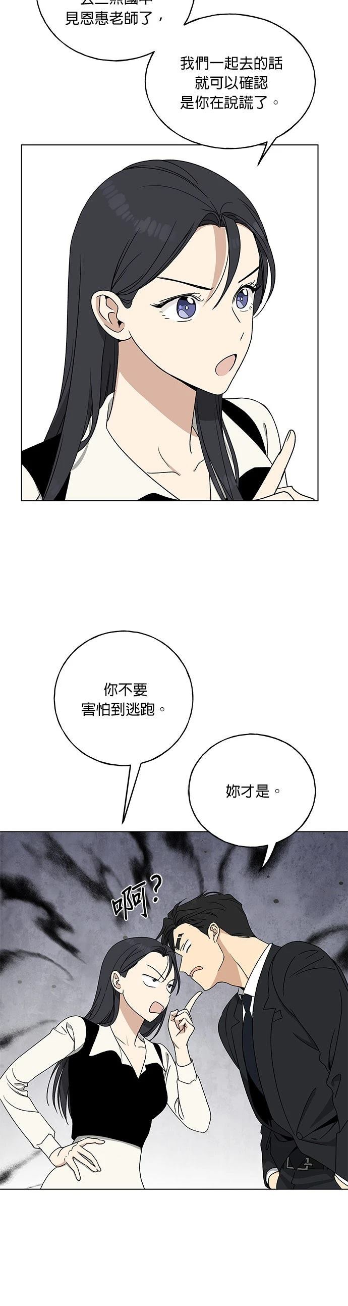 第15话7