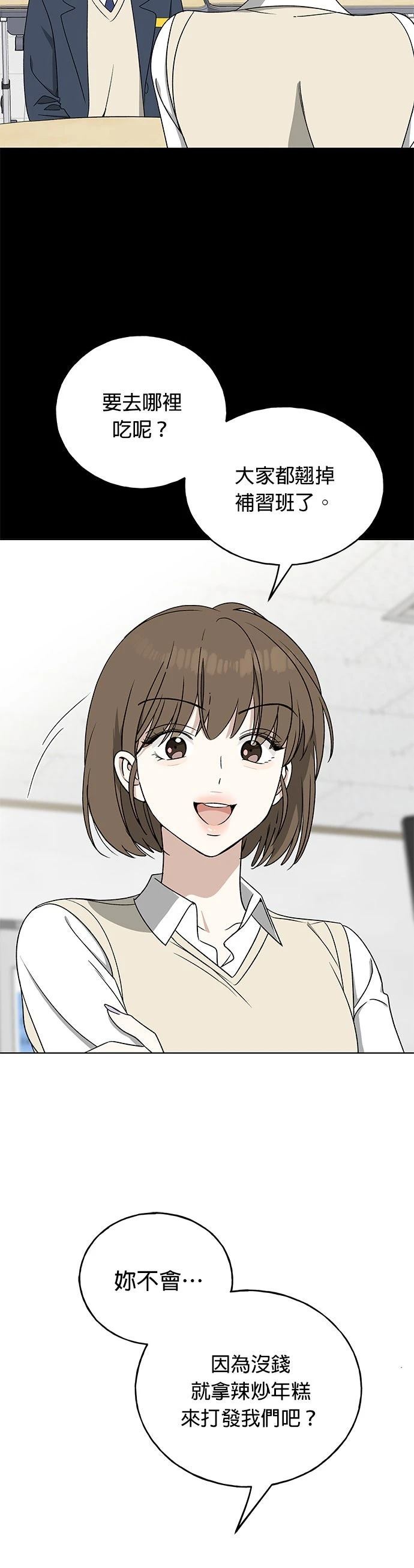 第17话1