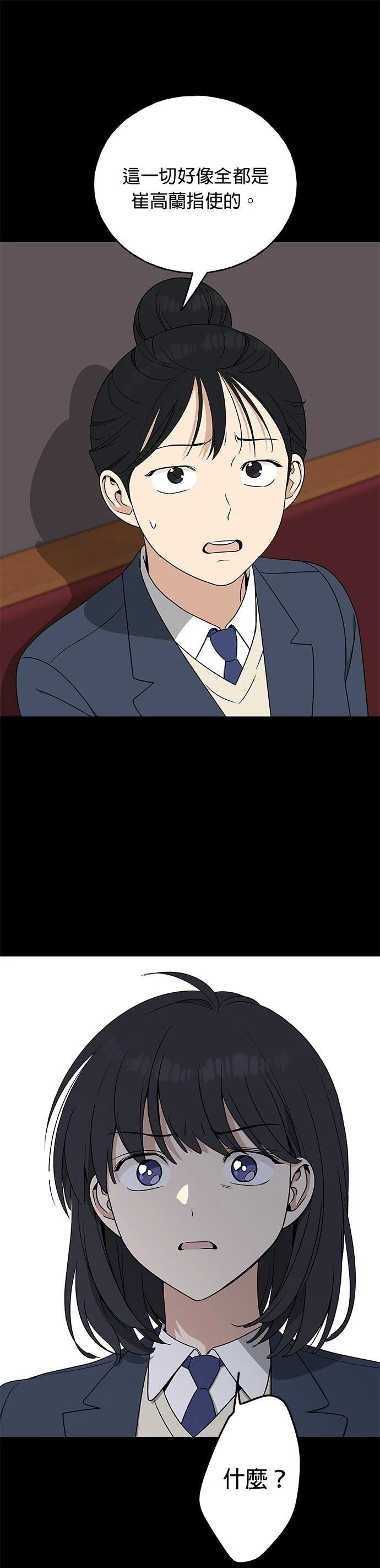 第17话11