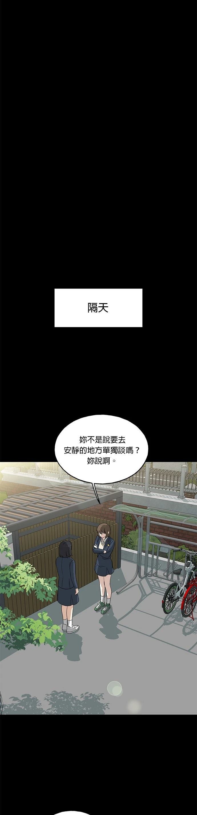 第17话12