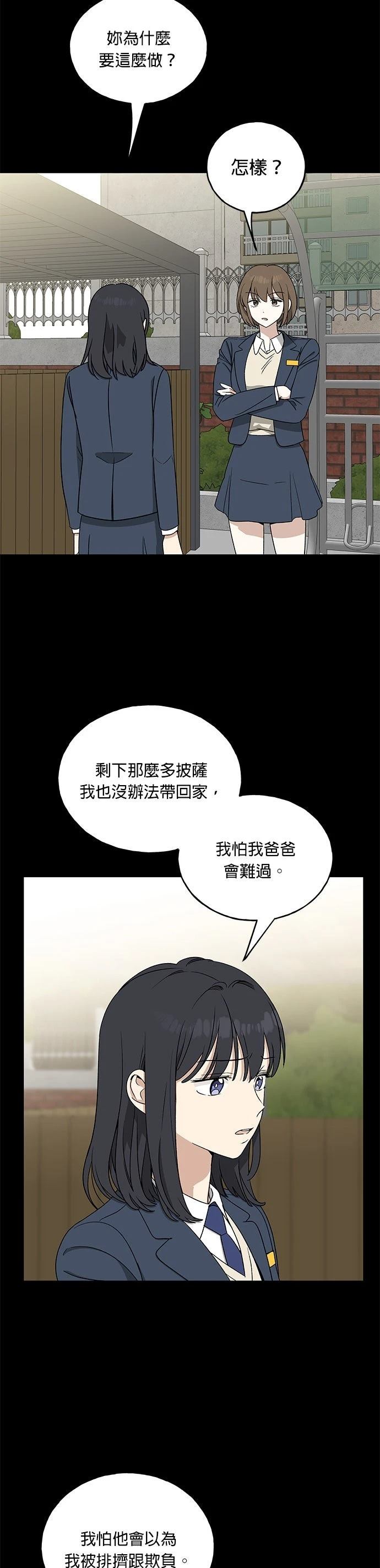 第17话13