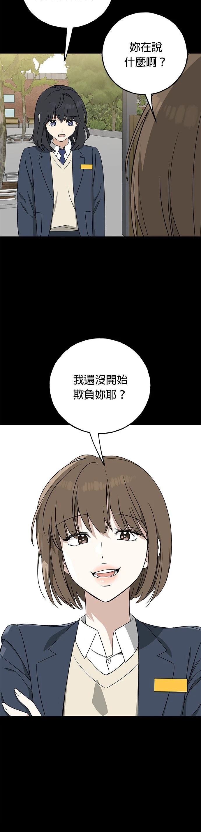 第17话14