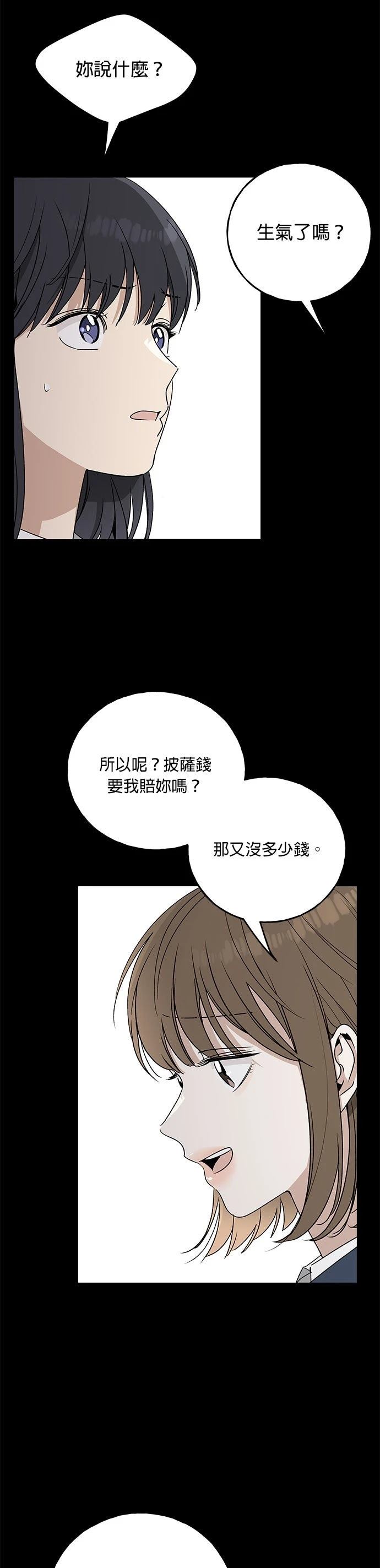 第17话15