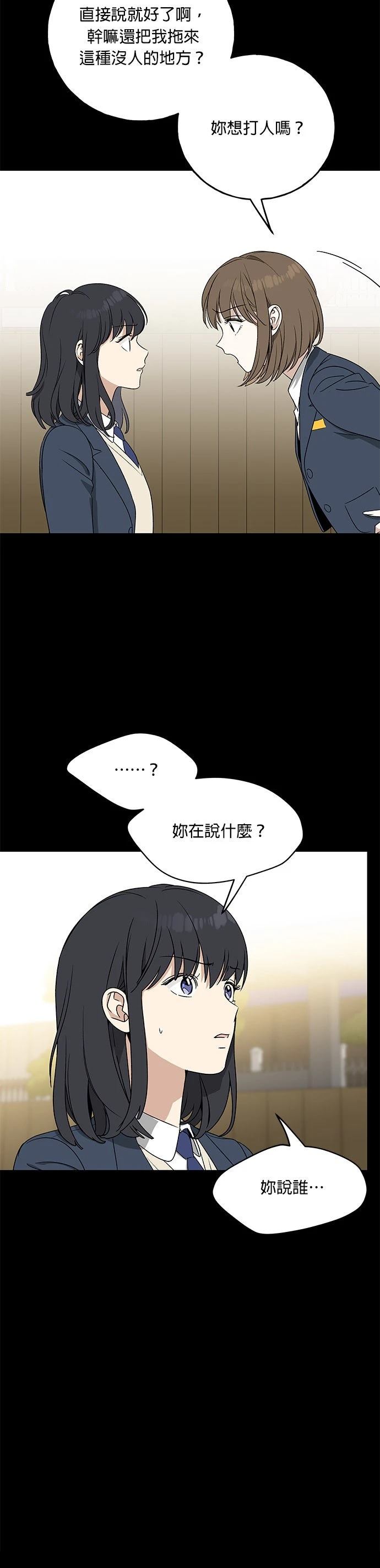 第17话16