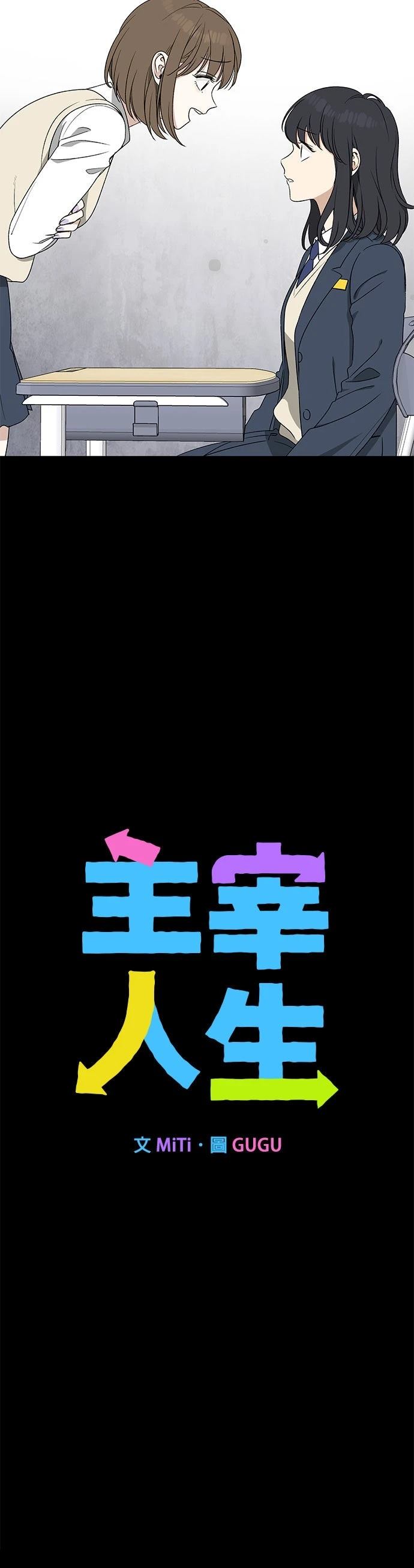 第17话2